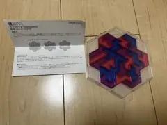 脳ブロック　ヘプタモンド