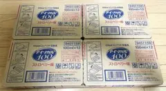 ネスレ アイソカル100 ストロベリー味 4箱 48個セット ②