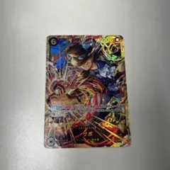 サボ　sec