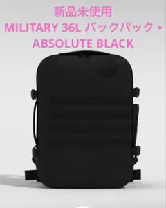新品未使用　CABINZERO MILITARY STYLE 36L ブラック