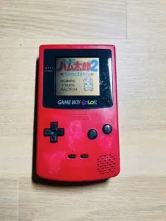 【動作確認済み】ゲームボーイカラー 本体 レッド