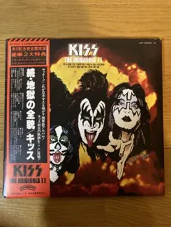 美盤】キッス KISS ⭐️続・地獄の全貌 LP3枚組 【再生確認済
