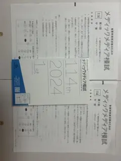 Item thumbnail for item 36f352dd-437b-4fbd-a95d-d93ef1d4597b