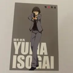 Item thumbnail for item 91980a29-e3d8-49fa-9c2c-473f8b0ec23c