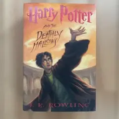 Harry Potter and the Deathly Hallows
