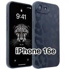iPhone16e 黒シリコン可愛いヒョウ柄 やわらかい手触り 指紋防止ブラック