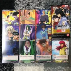 クルセイド　幽遊白書 m25648104685_1.jpg?1718700508