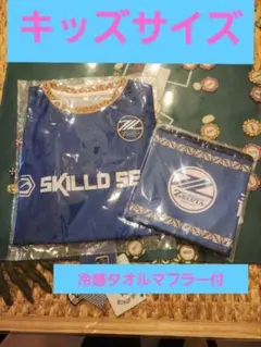 おまけ付　町田ゼルビア　子供用ユニフォーム　おまけタオルセット