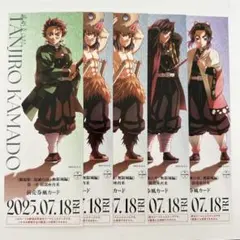 鬼滅の刃無限城編第一章　ランダムチケット風カード（+おまけ）