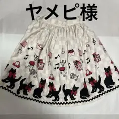 【 Shirley temple 】 黒猫柄プリント スカート 160