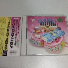 GO-BANG'S/BESTはお好き?