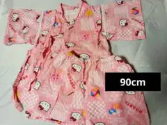 ハローキティ 甚平 ピンク 90cm