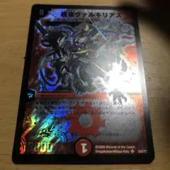 Item thumbnail for item df25bcca-373d-4db7-96b0-485ccee303ac