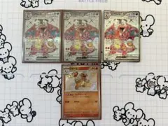 ポケモンカード リザードンex sr3枚　リザードs