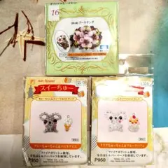 【まとめ売り】ビーズキット　リング