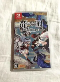 ルーンファクトリー　竜の国 Nintendo Switch