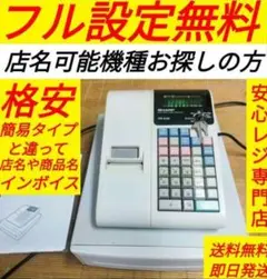 2025年最新】XE-A20 SHARPの人気アイテム - メルカリ