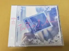 入野自由 Who I Am 通常版 未開封 おまけ：かみわん5フォトカ2枚