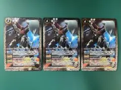 レイダーガンダム　３枚
