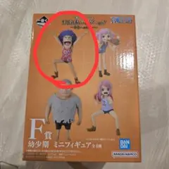 ワンピース 一番くじ　F賞　イワンコフ