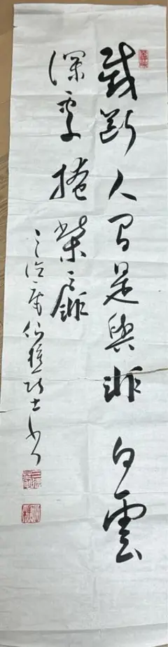 ★ 三徳庵 田中仙樵全集 全8巻 ★ 三徳庵 田中仙樵全集 全8巻 ＋ The Tea Ceremony