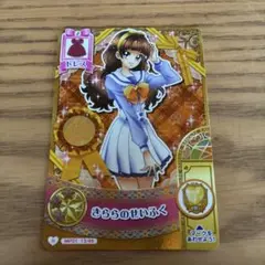 DCD プリキュアまほうのパーティー キュアトゥインクル　天ノ川きらら