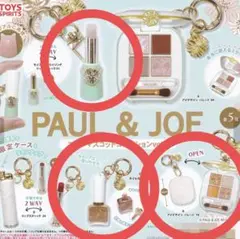 PAUL & JOE コスメマスコットコレクションvol.1 モイスチュアリップ
