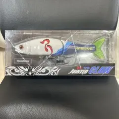 ジョイクロ128 限定 ジョインテッドクロー128限定1091カラー（ネイティブシャッド