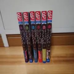 チョコレート・ヴァンパイア 13、14、15、16、17、18