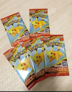 ポケモンカード　マクドナルドコラボ　ハッピーセット　プロモパック　5パック