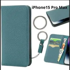 iPhone15 Pro Max 手帳型 スマホケース セルリアンブルー 本革