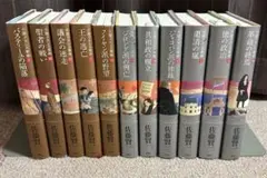 小説フランス革命（2～12巻/全11冊セット） 集英社：発行 佐藤賢一：著