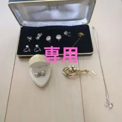 アクセサリーまとめ売り