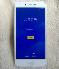 AQUOS Sense lite SH-M05 32GB ホワイト