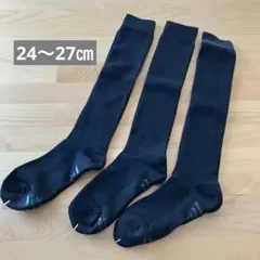 【新品】ロングソックス アンダーソックス 滑り止め付き お得な3足組 ブラック