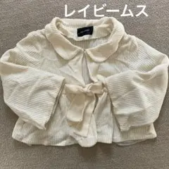 レイビームス ジャケット