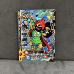 翌日発送 バーサーカー ロトレア ドラゴンクエストモンスターバトルロード