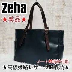 Item thumbnail for item 0f035c31-fd92-47f7-81d5-da5eff18935e