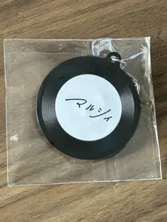 未開封　非売品 マルシィ レコードデザイン キーホルダー