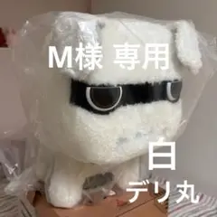 【新品・未使用】　デリカミニ　デリ丸　ビッグサイズ　白（ホワイト） 白デリ丸。 – MITSUBISHI MOTORS ONLINE SHOP