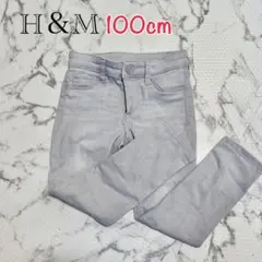 H＆M スキニーパンツ 100cm グレー