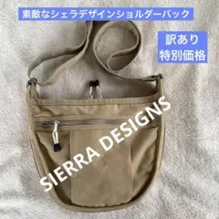archive SIERRA DESIGNS sling bag ワンショルダー archive SIERRA DESIGNS sling bag ワンショルダー - バッグ