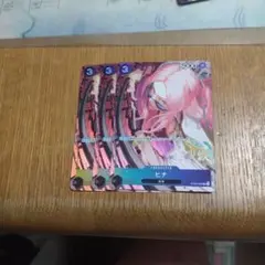 ヒナ　プロモ 3枚　プレミアムカードコレクション
