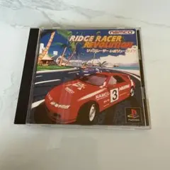 リッジレーサーレボリューション