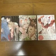 BL漫画 3冊セット