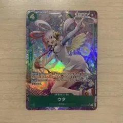 【ワンピースカードゲーム】ウタ SR パラレル