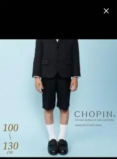 CHOPIN お受験 ウール 半ズボン ネイビー