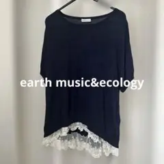 earth music&ecology フリルが可愛い♡半袖ネイビー カットソー