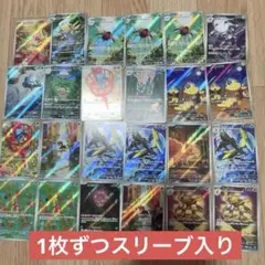 メガブレイブ メガシンフォニア AR まとめ売り 24枚 1枚ずつスリーブ入り