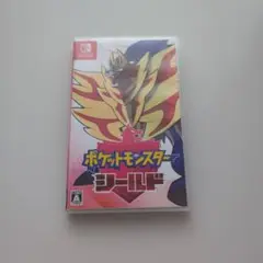 ポケットモンスター シールド